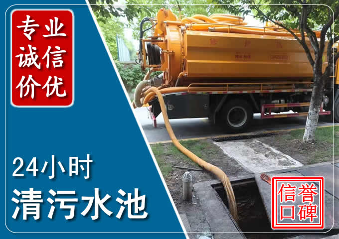 青湖路街道化粪池清掏时人工与自动化哪个更好?清掏时有哪些要求?